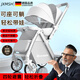 京小米森活德國品質(zhì)嬰兒推車(chē)可坐可躺高景觀(guān)輕便折疊雙向嬰兒車(chē)兒童手推車(chē) 普通版 極光灰 德國進(jìn)口航空鋁材質(zhì)