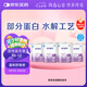 雀巢（Nestle） 超啟能恩1段 嬰幼兒乳蛋白部分水解配方奶粉 800g*4罐