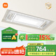 米家智能晾衣機1S【國家補貼】小米電動(dòng)隱形晾衣架超薄機身無(wú)線(xiàn)遙控