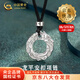 中國(guó)黃金（CHINA GOLD）S925銀龍平安扣項(xiàng)鏈男款本命年生肖吊墜情人節(jié)生日禮物送男友愛(ài)人 【今/次日達(dá)】生肖龍平安扣項(xiàng)鏈