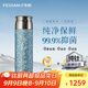 飛劍（FEIJIAN）純鈦保溫杯高檔燜茶杯茶水分離養生泡茶水杯商務(wù)辦公禮品鈦杯定制 星空藍500ml