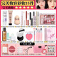 拉美拉新手化妝品套裝彩妝全套一整套組合口紅眼影盤(pán)學(xué)生黨初學(xué)者化妝品 【巨劃算】完美妝容25件送化妝教程