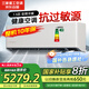 三菱重工1.5匹一級(jí)能效14-22㎡變頻冷暖空調(diào)掛機(jī)國家補(bǔ)貼原裝進(jìn)口壓縮機(jī)抗過敏源WIFI云KFR-35GW/ALVBp