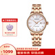 天王（TIAN WANG）手表女 七夕情人節(jié)禮物鋼帶母貝機械表月光白LS51134P.D.P.W