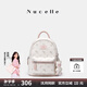 紐芝蘭（NUCELLE）飛馬多功能mini雙肩斜挎兩用包2025輕便通勤旅行小背包生日禮物女