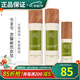 新生活化妝品雪非雪薈馨新然護膚系列三件套保濕專(zhuān)柜正品護膚品官旗艦網(wǎng) 雪非雪薈馨新然護膚系列