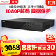HIKVISION?？低暠O控硬盤(pán)錄像機32路8盤(pán)位兼容10T監控硬盤(pán)支持800萬(wàn)攝像網(wǎng)絡(luò )監控主機 DS-8832N-R8