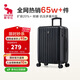 愛(ài)華仕行李箱20英寸男小型拉桿箱旅行箱女皮箱密碼箱飛機登機箱子燕尾黑