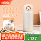 膳魔師（THERMOS）不銹鋼保溫杯大容量男女士兒童便攜水杯七夕節(jié)教師節(jié)禮物定制JNR 奶油白【熱賣推薦】 350ml