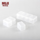無印良品 MUJI 聚丙烯可連接使用藥丸盒 外出旅行用收納盒便攜分裝盒 半透明 7連