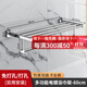 摩恩置物架毛巾架全銅衛生間浴巾架輕奢風(fēng)衛浴置物架洗澡間浴室免打孔 702全銅電鍍浴巾架60cm