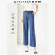 佐丹奴褲子女裝黑科技涼感薄牛仔松緊腰直筒七分褲 13425302 62中藍 M