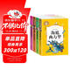 魯濱孫漂流記+湯姆叔叔的小屋+湯姆·索亞歷險記+海底兩萬(wàn)里（4冊） 彩圖注音版