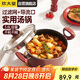 炊大皇 湯鍋不粘鍋 易潔煲湯燉煮熬粥湯奶鍋22cm 磁爐通用 溢彩WG14320