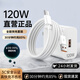 科吉亞【直營(yíng)正品】適配華為充電器120W超級充電頭快充套裝Mate60/30pro原40/nova5/6/7/8/9/10/6A數據線(xiàn) 6A【直營(yíng)正品】1米快充線(xiàn)