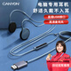 大峽谷（CANYON）有線(xiàn)耳機掛耳式不入耳帶麥克風(fēng)二合一辦公會(huì )議游戲電競睡眠久戴不痛適用手機臺式電腦筆記本平板 G1灰 電腦usb接口-線(xiàn)長(cháng)2米 調節版