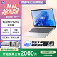 惠普星Book14可選星Book15  【下單享補貼】AMD銳龍7代新品便攜商務(wù)學(xué)生全能輕薄筆記本電腦 R5-7520U 16G  1TB |【定制補貼】