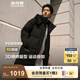 波司登（BOSIDENG）【七夕禮物】25新款羽絨服男女情侶中長90絨商場同款運(yùn)動休閑外套 黑色|8056 卡碼拍大 XL 175/96A 體重約140-155斤