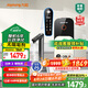 九陽(yáng)（Joyoung）熱小凈 800G 加熱凈水器凈飲機(jī)2.05L/min大流速即熱凈水機(jī)TDS雙數(shù)顯廚下式家用RO反滲透直飲機(jī)R1