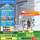 九牧（JOMOO）花灑淋浴套裝亮銀琴鍵自動(dòng)除垢精銅水路淋浴器36602-536/1B-1