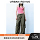 UR2025春季新款女裝街潮工裝風(fēng)多口袋寬松闊腿褲UWV640027 墨綠 XS
