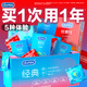 杜蕾斯（durex）避孕套 超薄安全套套組合裝33只 潤滑男女專(zhuān)用成人用品 【店鋪TOP1】四合一18+紅薄12+love3