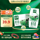 金典（SATINE）純牛奶 3.6g原生乳蛋白 原生高鈣 伊利牛奶整箱送禮 9月產(chǎn) 金典純牛奶200ml*12盒*1箱