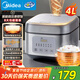 美的（Midea）電飯煲家用4L大容量3-4人智能預約不粘鍋聚能微壓香甜飯鹵燉快速飯上蒸下煮實(shí)體有聲電飯鍋RA477