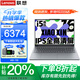 聯(lián)想小新Pro16筆記本電腦 2025補貼20%酷睿高性能輕薄揚天V全能本設計辦公游戲學(xué)生編程手提本昭陽(yáng)可選 i5-13420H 32G內存 1T固態(tài)小新16 IPS全高清屏 游戲級顯卡 全新升級 W