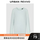 UR2025秋季新款女裝氣質(zhì)簡(jiǎn)約純色扭結(jié)露背長(zhǎng)袖T恤UWM450163 白綠 (面料微透) M