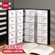 得力 大容量名片夾 300卡位活頁(yè)名片盒/名片冊 商務(wù)辦公文具  5780黑色