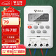 公牛（BULL）微電腦時(shí)控開(kāi)關(guān)定時(shí)器 定時(shí)開(kāi)關(guān)時(shí)間 全自動(dòng)定時(shí)控制器 LKG-316T