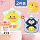 9i9寶寶罩衣無(wú)袖防水?huà)雰和瘒碉埗党燥堃聡箛?件裝A55