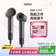 徠芬Laifen高速吹風(fēng)機(jī) 速干家用電吹風(fēng) 萊芬負(fù)離子護(hù)發(fā)吹風(fēng)筒 七夕情人節(jié)禮物 國家補貼 LF03深灰