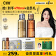 C咖酸酶祛痘爽膚水200ml*2去閉口凈痘精華水控油修護化妝水男女