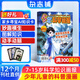 少年科學(xué)畫報(bào)雜志訂閱 2026年1月起訂閱 1年共12期雜志鋪 7-15歲科學(xué)知識(shí)畫報(bào) 青少年科普百科知識(shí)學(xué)習(xí) 少年兒童科學(xué)技術(shù) 通識(shí)教育 動(dòng)手創(chuàng)造能力思維訓(xùn)練少兒閱讀非過(guò)期刊