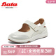 Bata休閑瑪麗珍2025夏季商場(chǎng)新款通勤娃娃淺口軟底涼鞋AYN15BH5七夕 米白/銀 37