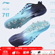 李寧（LI-NING） 釘鞋田徑短跑鞋新款輕量全掌PEBAX 體考訓練比賽跑步跳遠釘子鞋 LJJQ211-2藍黑[7釘] 腳寬拍大一碼 43