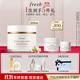 Fresh馥蕾詩(shī)古源白松露修護睡眠面膜100ml 生日禮物送女友送男友