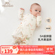 英氏（YEEHOO）嬰兒衣服新生兒衣服嬰兒連體衣0-3個(gè)月5A抗菌乳木果潤(rùn)膚衣
