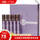 玫琳凱旗艦護膚品高階維C精華露精華液抗皺緊致專(zhuān)柜 高階精華 尊享套裝【7.5ml*5】