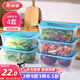 美麗雅保鮮盒食品級2500ml*4套 冰箱冷凍收納盒微波爐加熱分裝飯盒