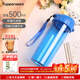 特百惠（Tupperware）茶韻500ml帶茶隔輕巧便攜辦公大容量夏季塑料水杯子茶杯 純凈藍500ml1個(gè)