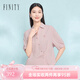 菲妮迪（FINITY）【新春】襯衫2025春季新款簡約斜門襟設(shè)計(jì)釘珠上衣女 肉粉色 S
