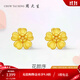 周大生黃金耳釘足金小桃花耳飾簡(jiǎn)約櫻花耳環(huán)硬金生日禮物送女友 足金櫻你而美-1.25g