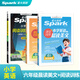 2026星火小學(xué)英語(yǔ)閱讀訓練100篇閱讀理解專(zhuān)項訓練書(shū)小升初學(xué)生小學(xué)英語(yǔ)閱讀強化訓練100篇三年級四年級五年級六年級英語(yǔ)閱讀理解組合訓練階梯訓練每日一練全國通用課外閱讀題強化訓練拓展訓練 【六年級3本