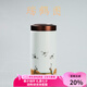 容山堂陶瓷茶葉罐金屬蓋中密封罐普洱紅白綠茶儲(chǔ)茶盒茶倉(cāng)茶具配件 瑞鶴圖茶葉罐-白底加長(zhǎng)款