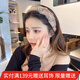 向晚發(fā)箍女高級感外出頭飾網(wǎng)紗水鉆發(fā)箍麻花頭箍寬邊洗臉外出壓發(fā)卡
