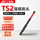 工拍檔批頭扭力批十字防滑批頭手電鉆電動(dòng)螺絲披頭磷化黑10支PH2*90MM