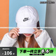 耐克男女帽 Sportswear 綢面可調(diào)節(jié)舒適透氣運(yùn)動(dòng)休閑戶外遮陽(yáng)防曬帽子 白色913011-100 均碼 56cm